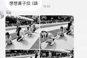 桃園私校男師散播校內女學生「生活照」　還炫耀「有抱過」