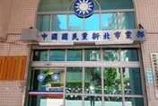 藍新北黨部31人遭起訴　黃志雄怒批：「抄家滅族」！