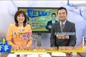 琴謙天下事/「9月習川會」北京登場？楊永明：川普需要一場外交勝利