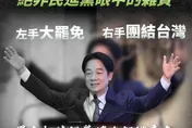 賴清德又拋「罷免如鍊鋼打掉雜質」　民眾黨火速打臉：失格