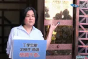金門女戰神變「雜質」？陳玉珍霸氣回應