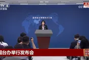 紀念台灣光復80週年是統戰？陸國台辦反批民進黨背叛民族