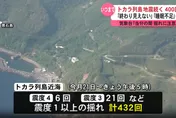 又搖了！鹿兒島晚間2地震「最大震度3」　至今平均每小時4震