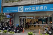 北富銀分2批「關閉10間分行」　範圍涵蓋北中南地區