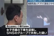 影/扯！日變態男師涉偷拍女童　還在10人群組分享照片被捕