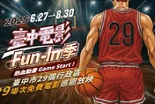 看動畫抽好禮！「2025台中電影Fun-In季」6/27-8/30巡迴29區