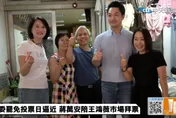 蔣萬安力挺王鴻薇反惡罷　中山區市場攤商熱情合影簽名