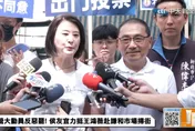 賴清德號召全黨支持大罷免　侯友宜：在野監督政府才是常態