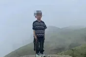 被目睹臉色慘白！8歲陸童與家人登山失蹤　50天後尋獲遺體