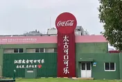 參觀工廠如極限運動？南京可口可樂博物館「60歲以上禁入」