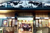 消失7個月準備回歸！「肥前屋」掛紅布條預告3月見