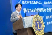 直擊/被問關稅有信心低於15%？賴清德反應曝光