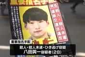 八田與一竟成「通緝犯」？同名同姓日男開車撞死人　警方苦追3年