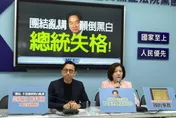 賴清德稱「不是表決多數就贏」　藍營轟：選到贏才算？