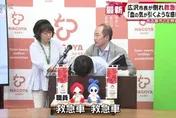 影/名古屋市長記者會突「臉色蒼白」暈倒　幕僚嚇壞急送醫