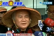曾遭影射林宅血案嫌犯　游錫堃：40多年至今心有餘悸