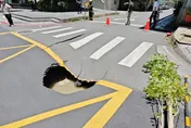 北市松山區文華苑豪宅旁路面塌陷　現場封鎖中