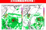 熱帶擾動蠢蠢欲動！　林得恩曝「7/3前後」恐迎首颱