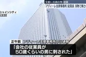池袋鬧區驚傳兇殺案！律師事務所男員工遭人持刀割喉　送醫不治