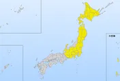 日本氣象廳發布4級警報！長野縣近千名居民緊急避難