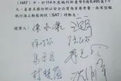 賴總統稱在野砍國防預算　國民黨團秀證據：又在造謠