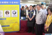 拉警報學避難囉！　卓榮泰赴防空避難展要全民做3件事