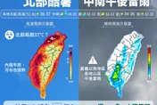 高溫「熱到發紫」！　7/5有利熱帶系統發展恐影響台灣