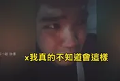 金牌特派/晚安小雞柬埔寨獄中過生日　寫信哭：我錯了