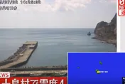 又震！日本鹿兒島今下午又傳地震　最大震度規模4