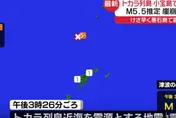 鹿兒島震不停！日氣象廳證實已震「9百次」　籲民眾警戒