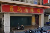 老饕錯愕！北市36年老店「藍記麻辣鍋」驚傳永久歇業