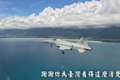 F-5E戰機、偵察機7/4將除役　空軍發布影片致敬