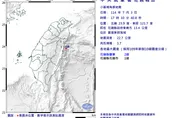 預言倒數！　17:10花蓮外海規模3.7極淺層地震