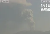 連震加火山噴發！新燃岳火山噴5千公尺　鹿兒島55航班停飛