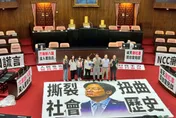 直擊／民眾黨團踩在巨幅標語賴清德頭上　痛斥「撕裂社會、扭曲歷史」