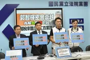 郭智輝密會崇越高層為哪樁？國民黨團質疑「賺紅錢」