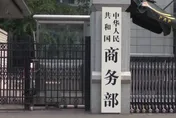 美取消對陸乙烷、飛機引擎出口限制　北京證實：已向中方通報