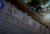 中研院調查：6成民眾預期房價上漲　體感物價居高不下
