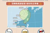 準颱風「丹娜絲」來勢洶洶　桃園市政府提前啟動防颱作業
