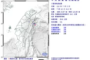 台灣東部海域07:12規模4.6地震　最大震度2級
