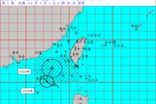 輕颱丹娜絲08:30發布海警！　首波警戒範圍出爐