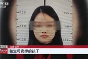 沒錢就賣小孩！陸渣母連售2子得手34萬　花在買衣、抖內主播