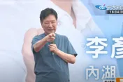 柯建銘想復辟刑法第100條　趙少康批白色恐怖：在搞什麼鬼啊