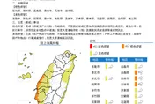 18縣市陸上強風特報！　「6地區」颳11級強陣風