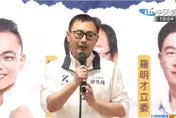 不斷更新／新北廖先翔罷免案　1.5萬張票開出！