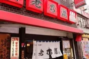 單月營收2億！曾有70分店的養老乃瀧為何倒光光？2原因導致