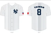 MLB/洋基隊史122年首辦「台灣日」！送限量特製球衣