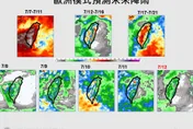 「又紅又紫」灌爆天氣圖！　丹娜絲雨彈連炸5天不手軟