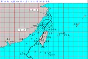 丹娜絲颱風遠離台灣！　氣象署：17:30解除海警