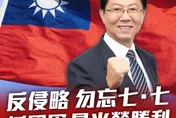 開嗆賴清德不敢講抗日勝利　謝龍介：立即規劃93紀念活動